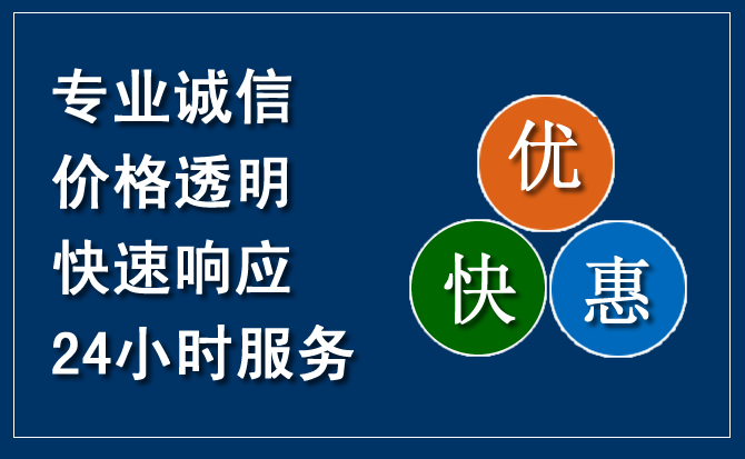 德清汽车救援送柴油